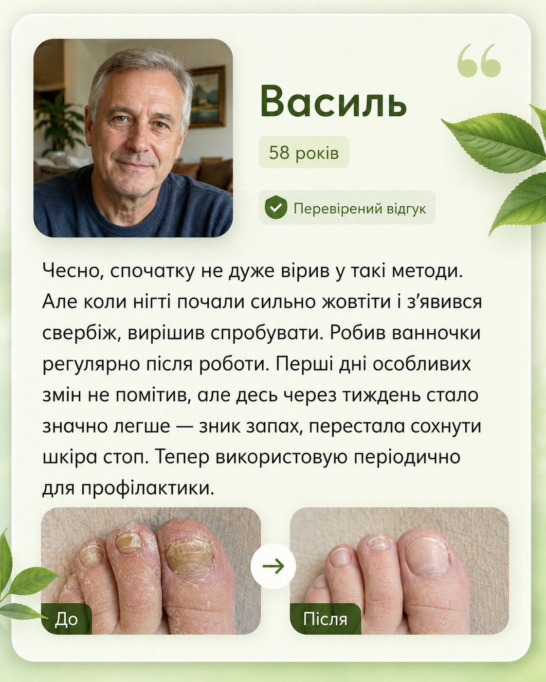 b0b8e915-40a5-44d4-a0a7-1ea21c0a86de.png